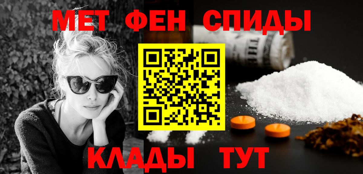 Amphetamine Розовый  АМФЕТАМИН  Электросталь  Вход с VPN 