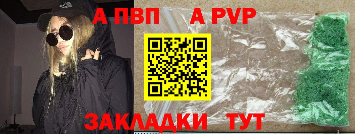 МДМА Электросталь