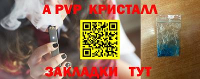 а пвп мука Краснодар