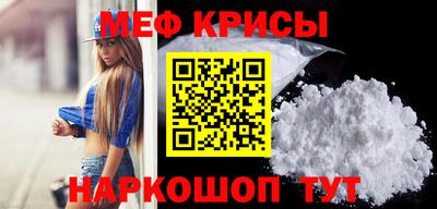 скорость Будённовск