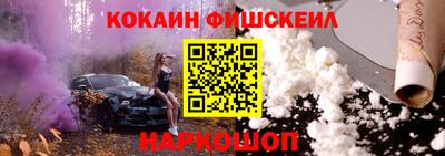 мяу мяу мука Краснознаменск