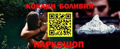 скорость Будённовск