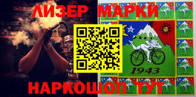 марихуана Бузулук