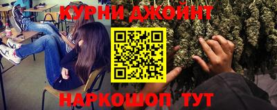 марихуана Бузулук