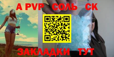 твердый Бугуруслан