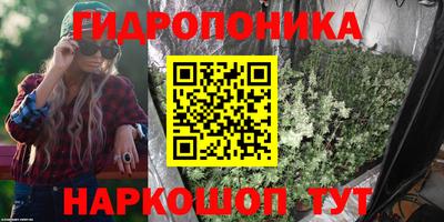 марихуана Бузулук