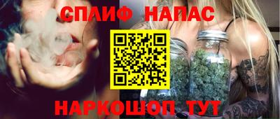 марихуана Бузулук
