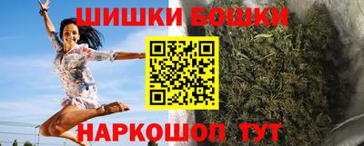 марихуана Бузулук