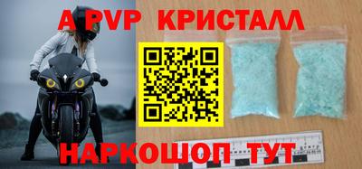 скорость Будённовск