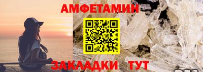 скорость Будённовск