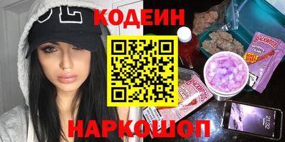 марихуана Бузулук