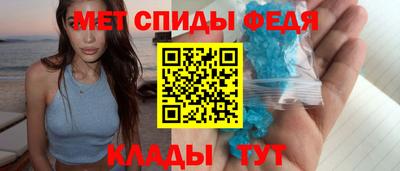 скорость Будённовск