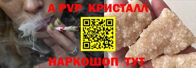 мефедрон мука Краснокаменск