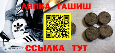 марихуана Бузулук