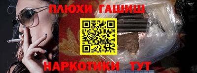 марихуана Бузулук