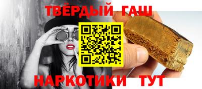 марихуана Бузулук