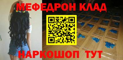 скорость Будённовск
