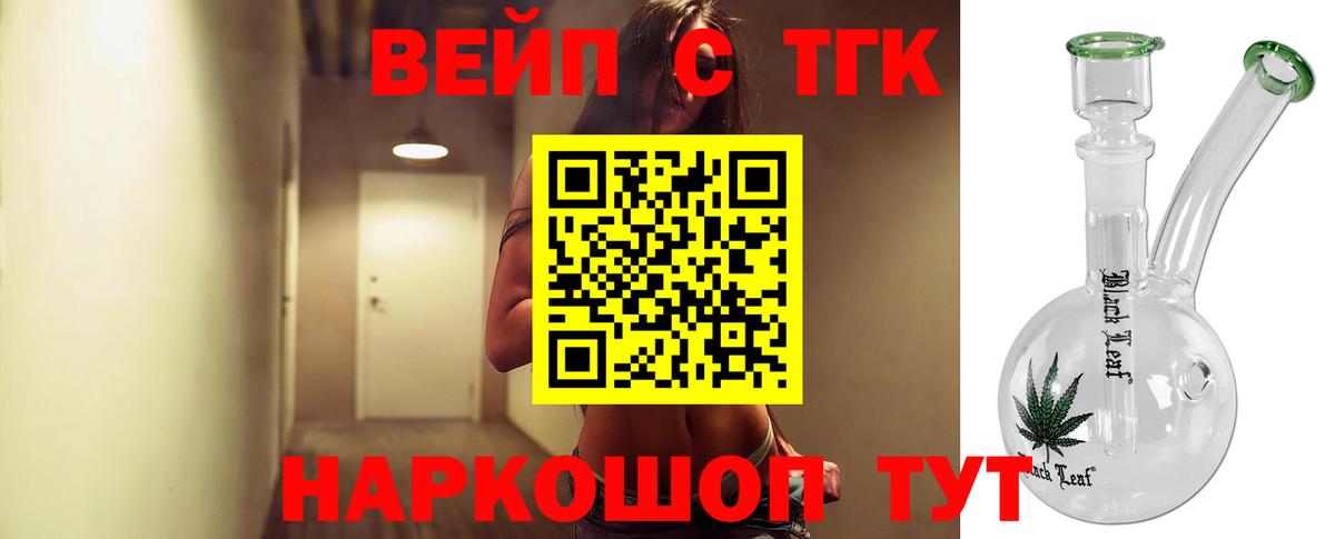 Кокаин  Каннабис  Электросталь  ГАШИШ  АМФ   Мефедрон кристаллы  Вход с VPN 