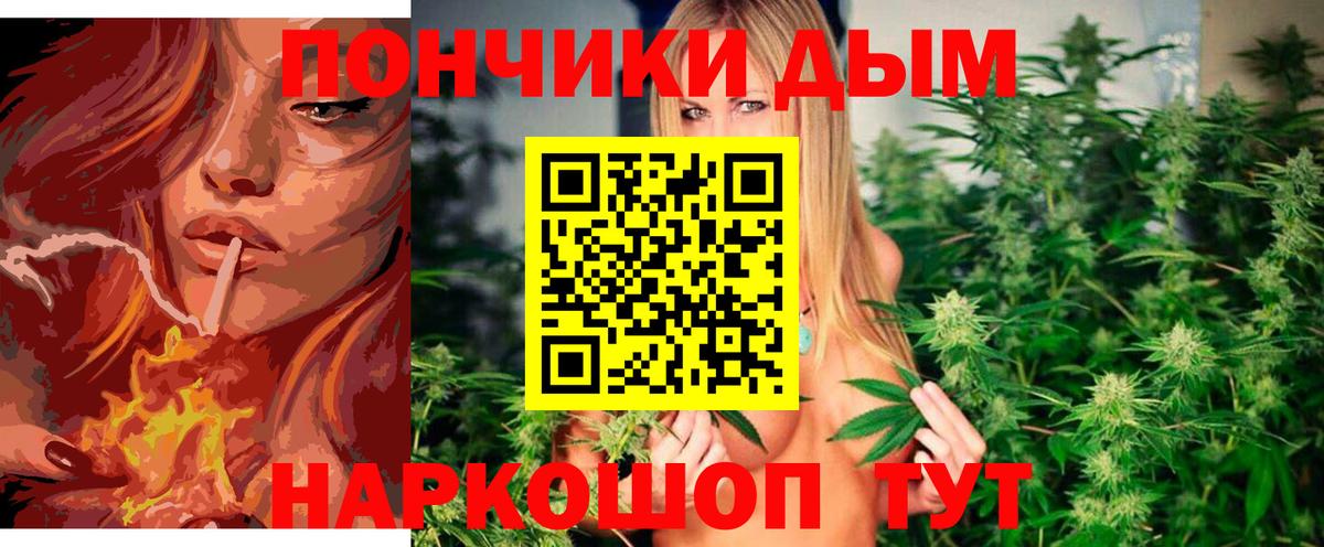 Марихуана тримм  Бошки Шишки конопля  МАРИХУАНА THC 21%  Электросталь  Вход с VPN  Каннабис SATIVA & INDICA 